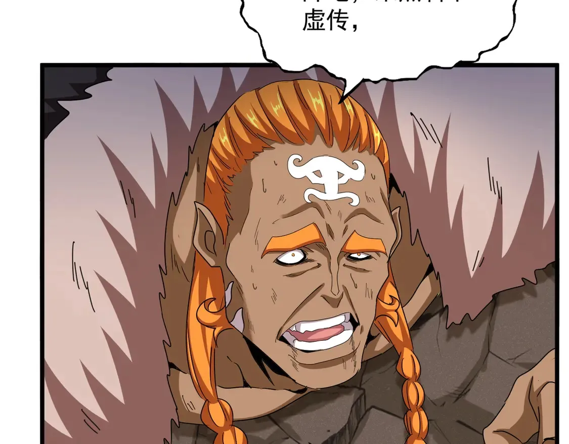 第523话 捕获神魂21