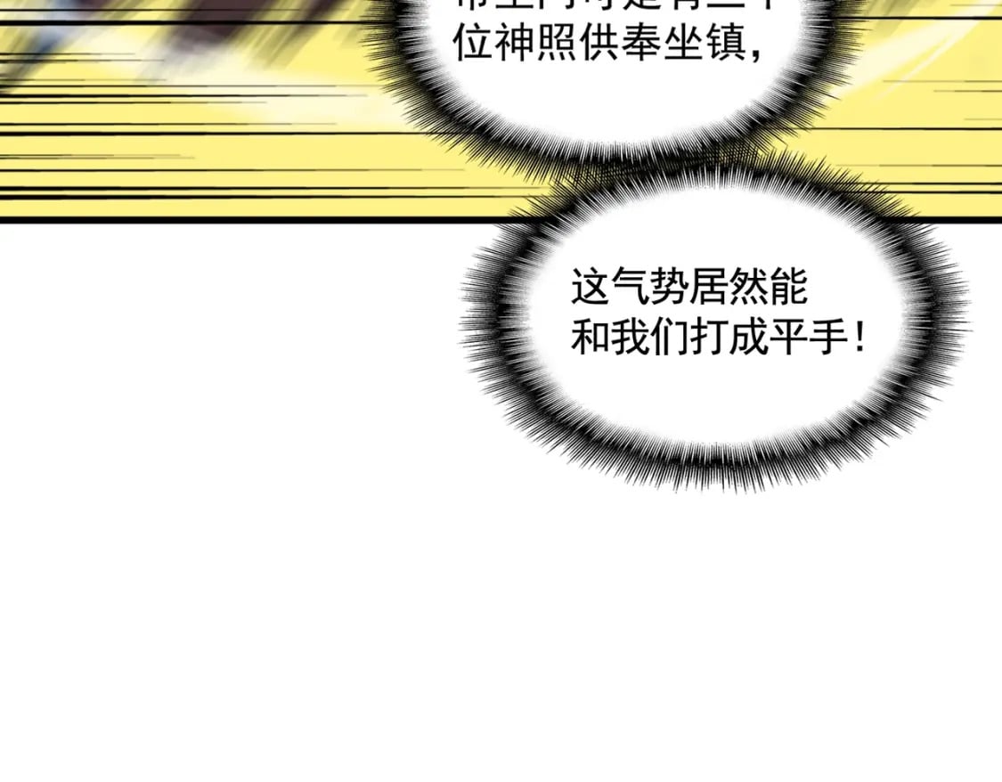 第383话 差之毫厘，失之千里67