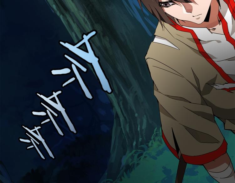第1话 魔皇的重生115