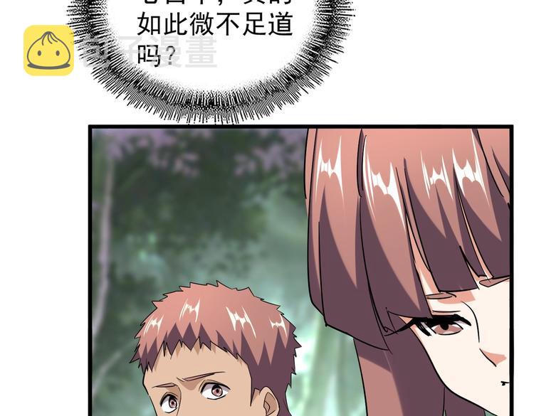 第202话 启程122