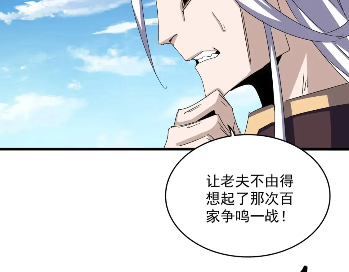 第476话 调虎离山43