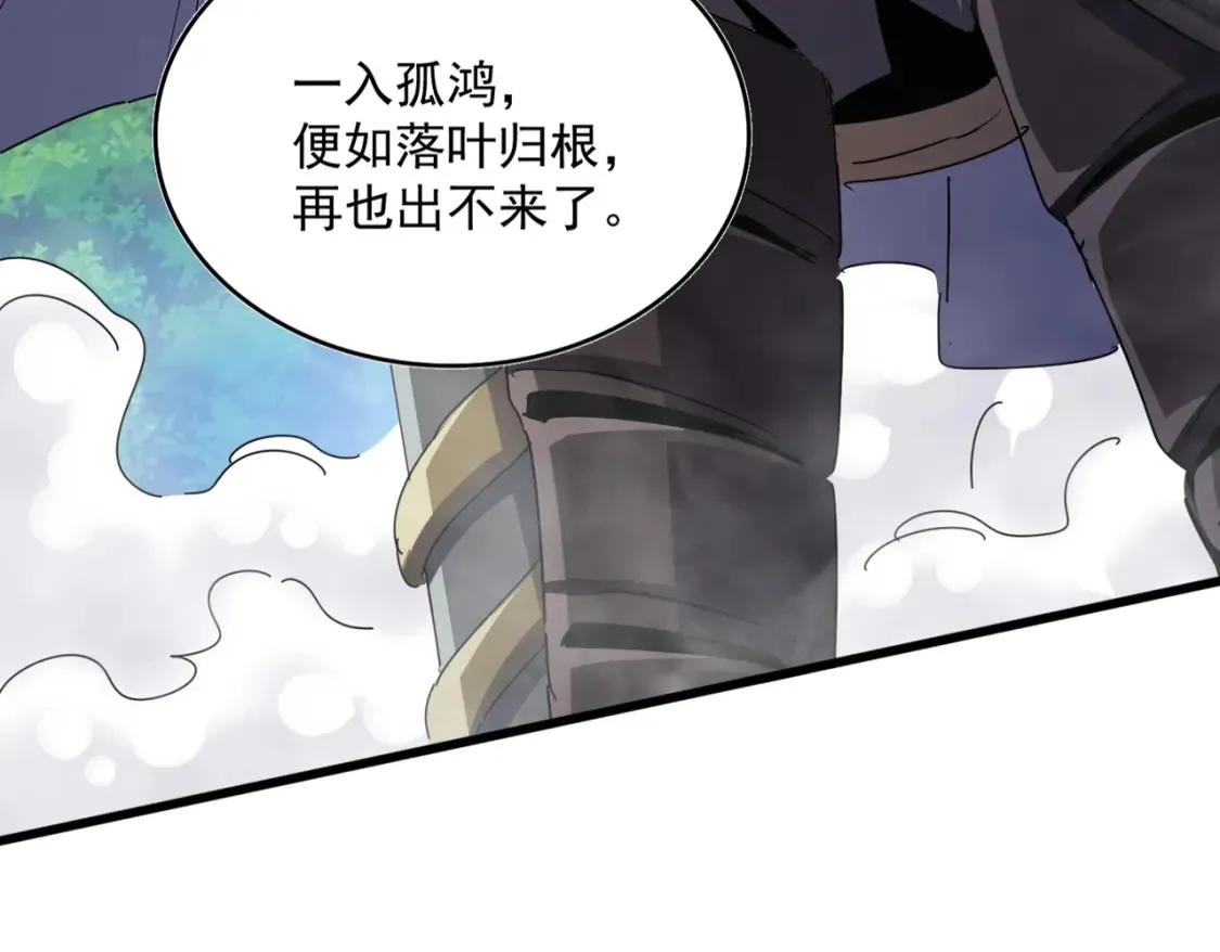 第496话 死地52