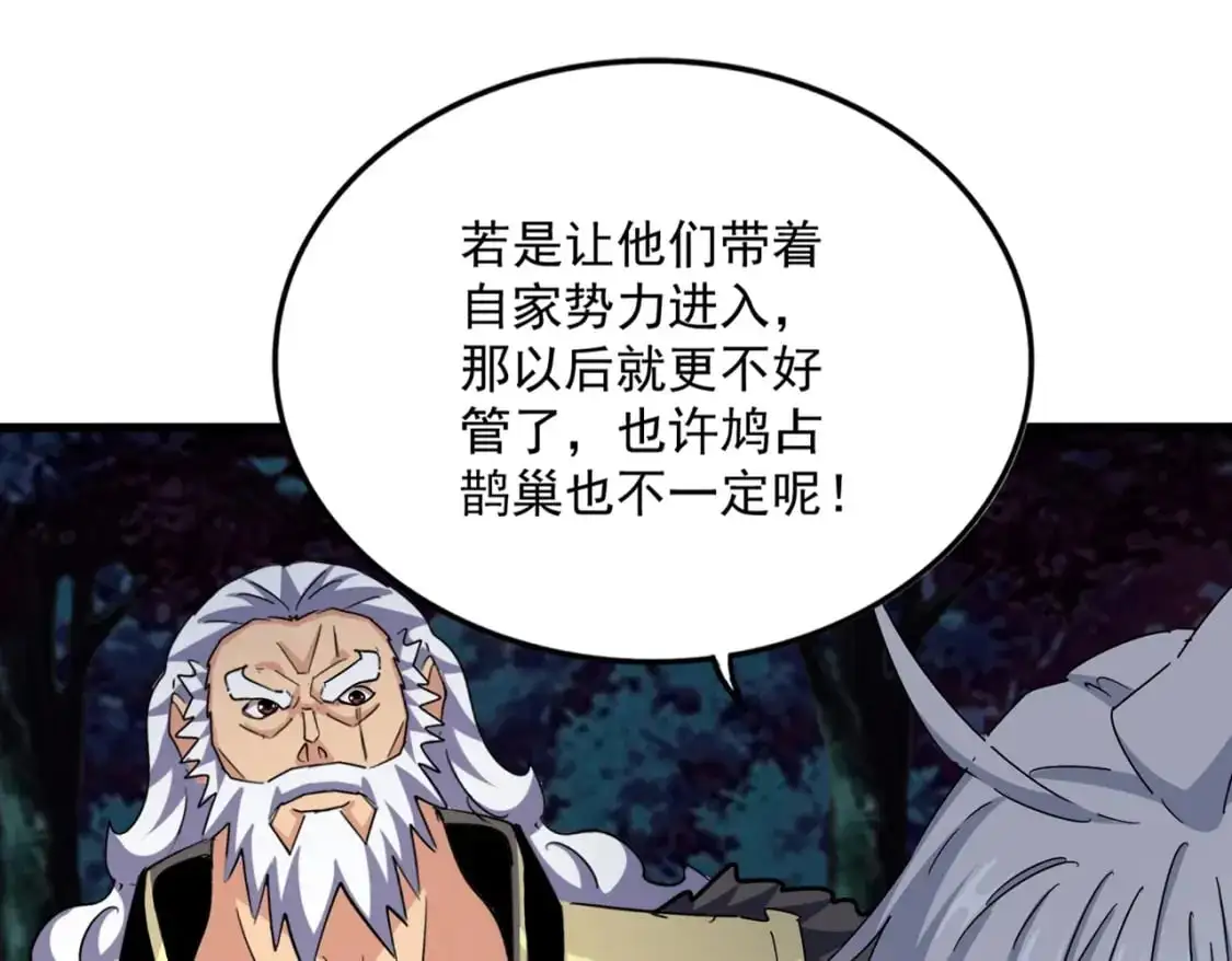 第451话 挖坟掘墓45