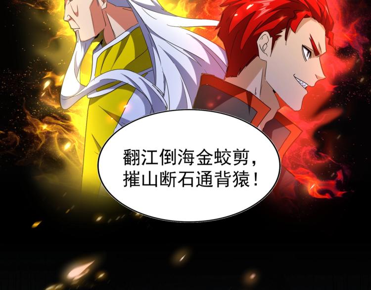 第207话 风云起22