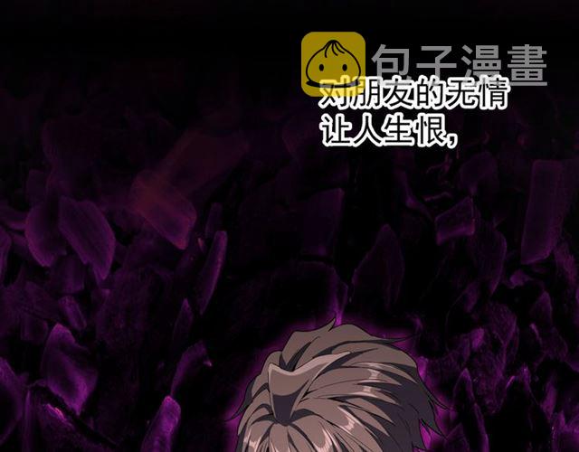 第71话 凝儿的选择是...74