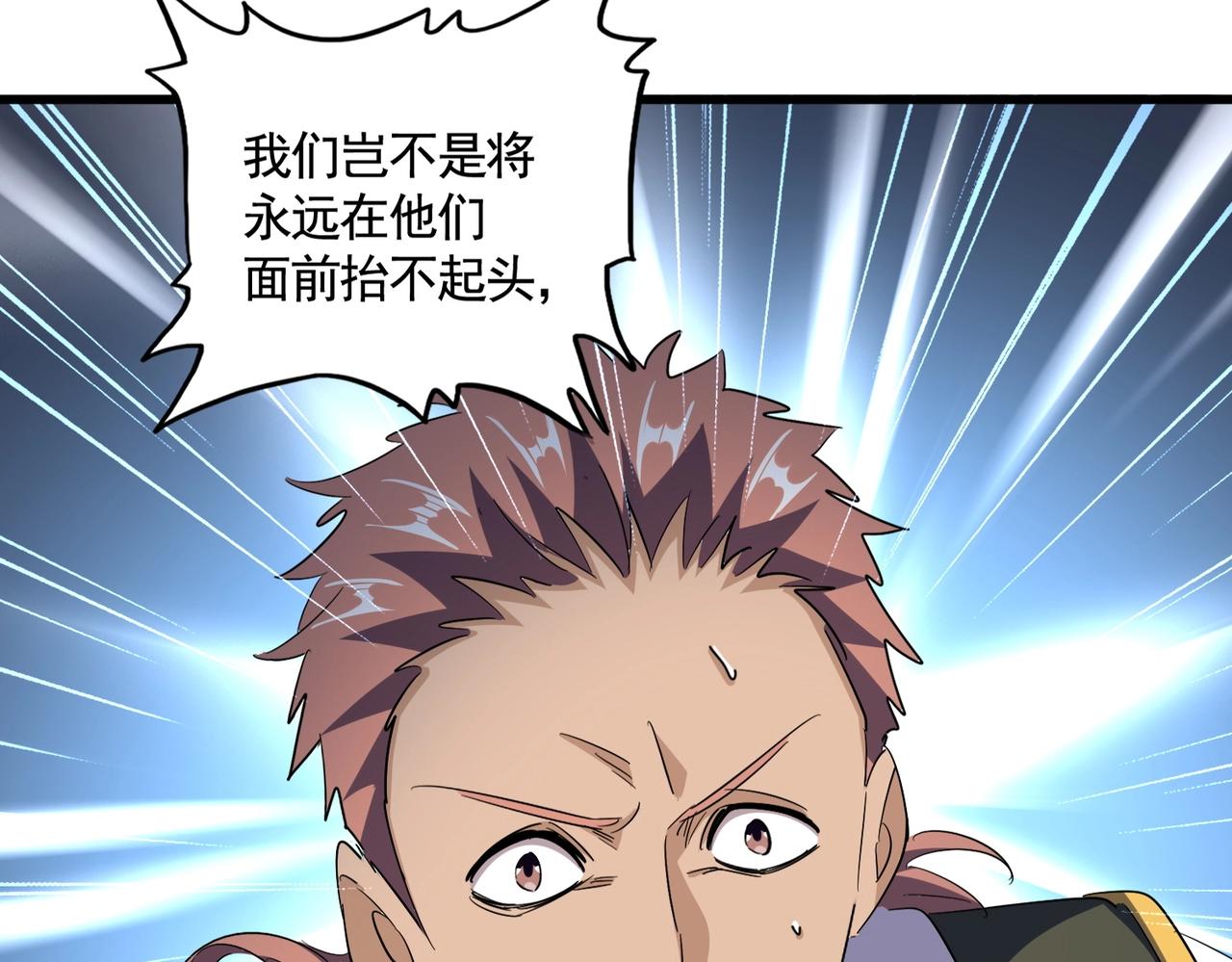 第319话 春游组89