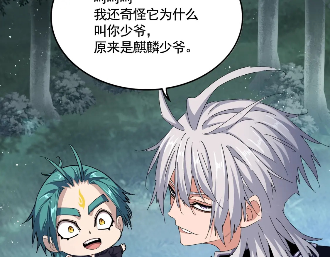 第445话 我们去拿这个天下！74
