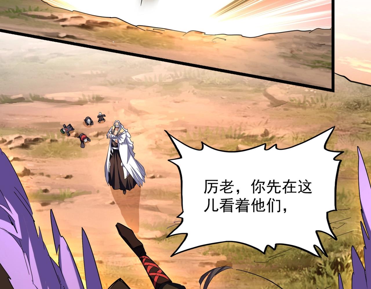 第272话 被识破了吧9