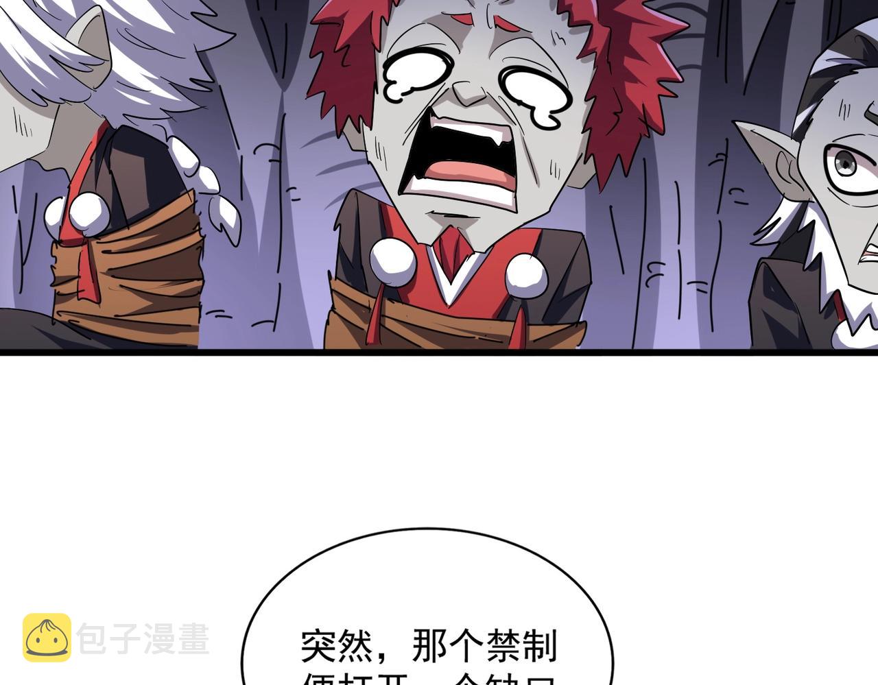 第265话 为我所用39