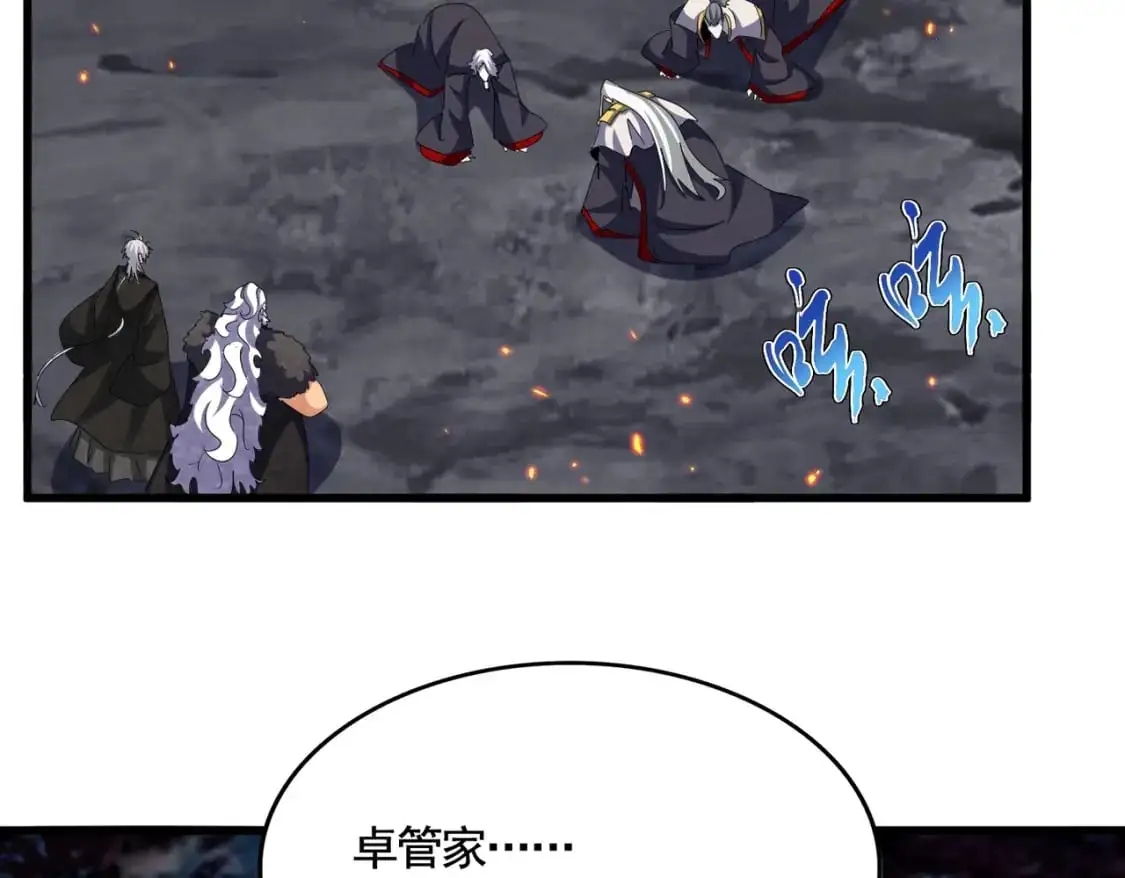 第451话 挖坟掘墓9