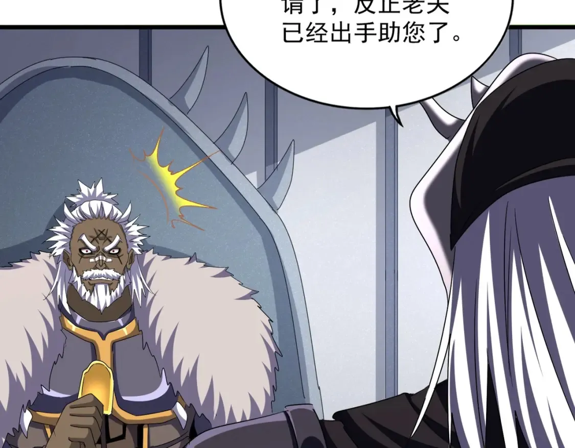 第504话 元帅22