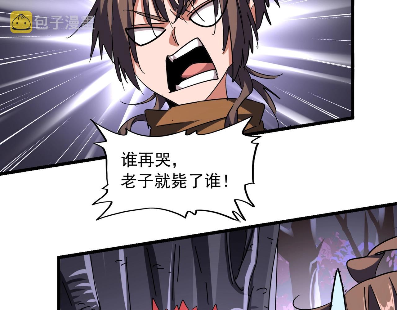 第265话 为我所用79