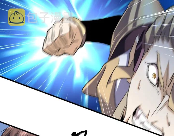 第195话 奇耻大辱！51