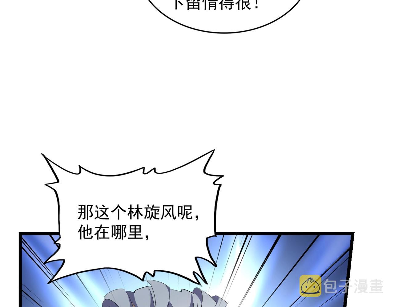 第299话 配合时间35