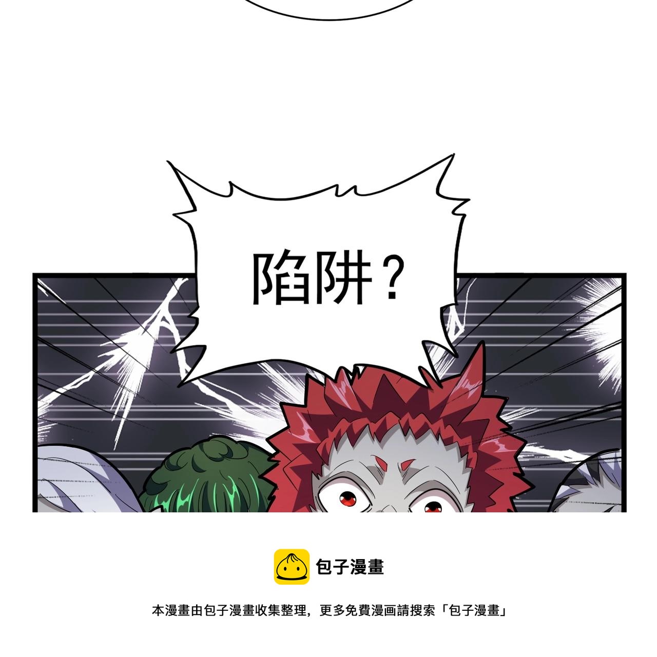 第274话 破绽120