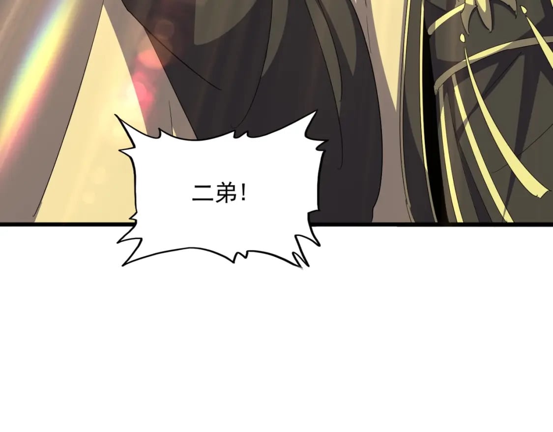 第379话 万钧之人（指体重）37