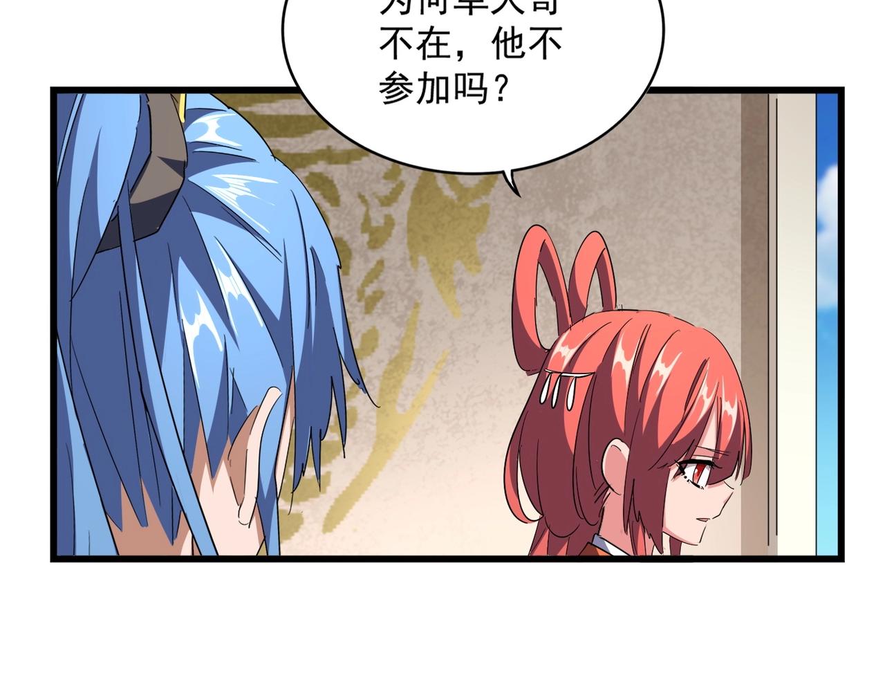 第290话 又见众人110