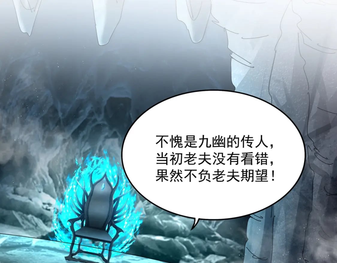 第443话 我是你大伯啊24
