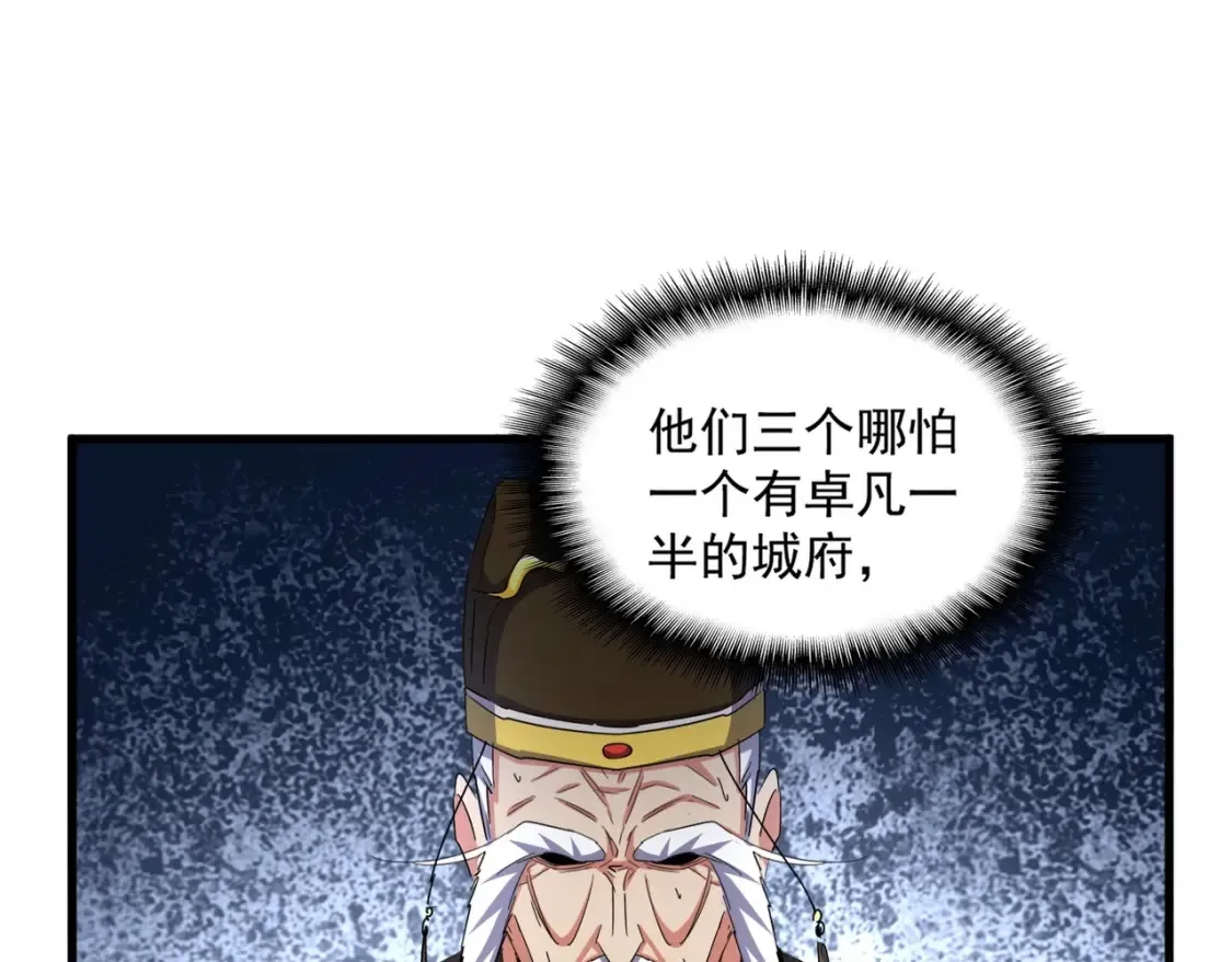 第389话 争锋50