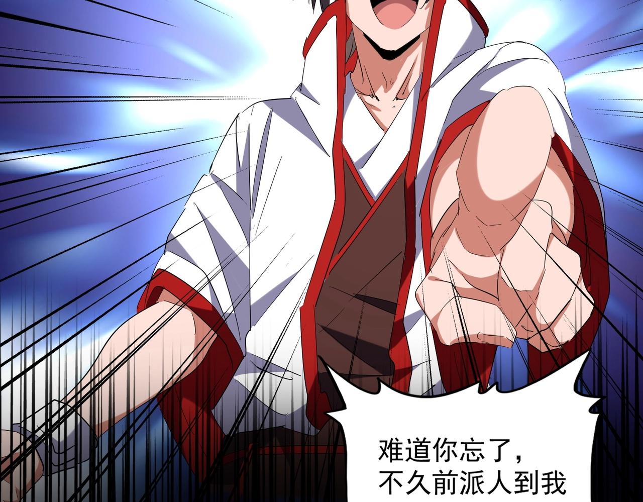 第239话 后会有期38