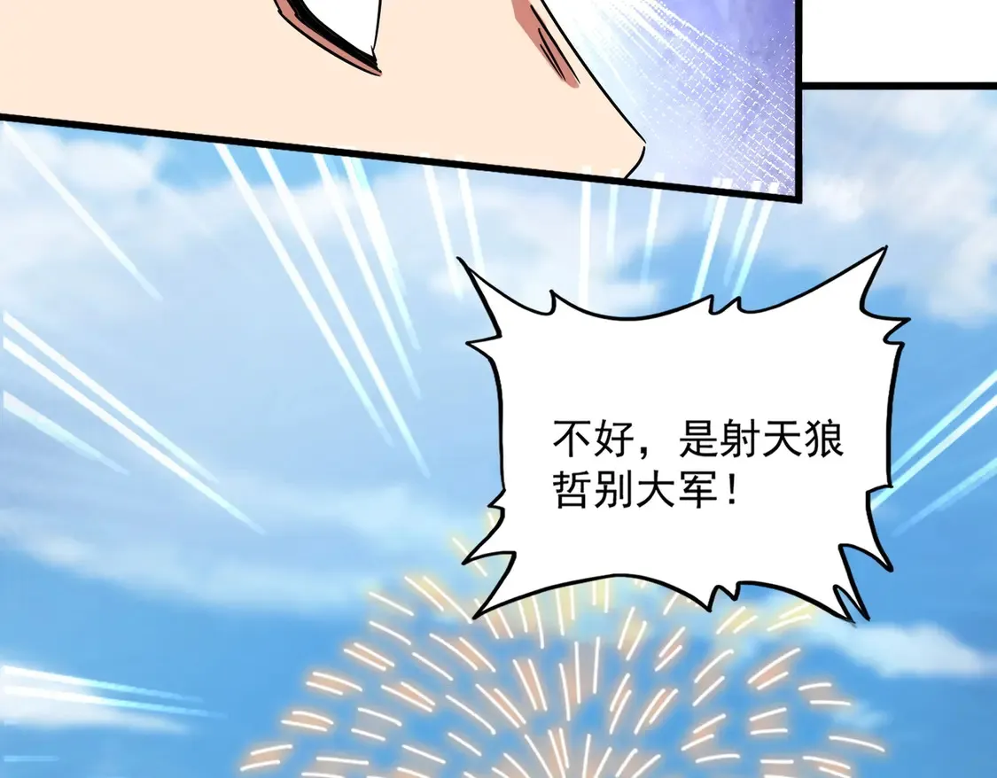 第520话 天地人113