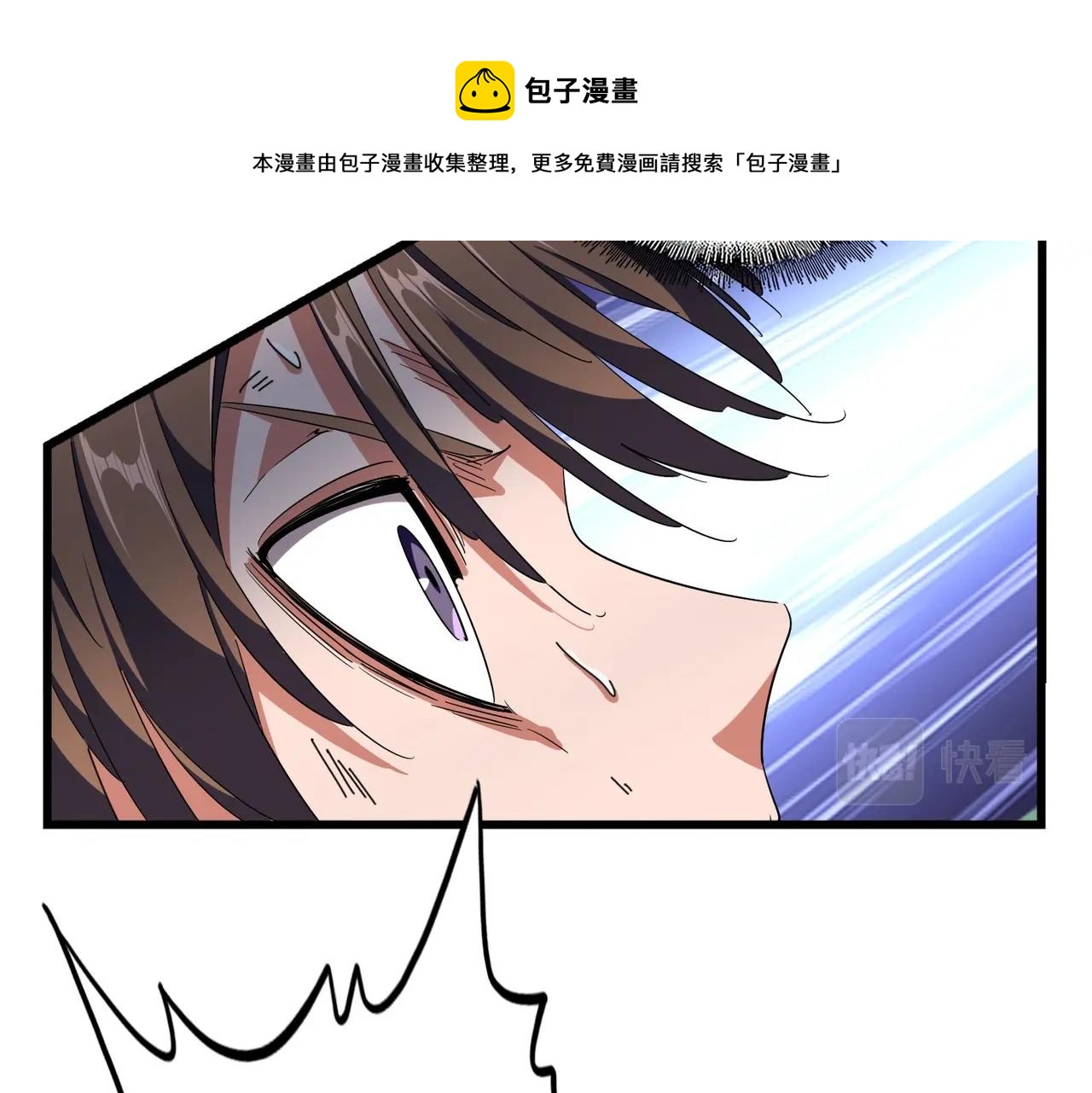 第280话 蓝焰10