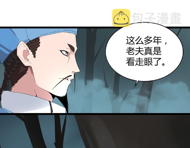 第4话 围杀15