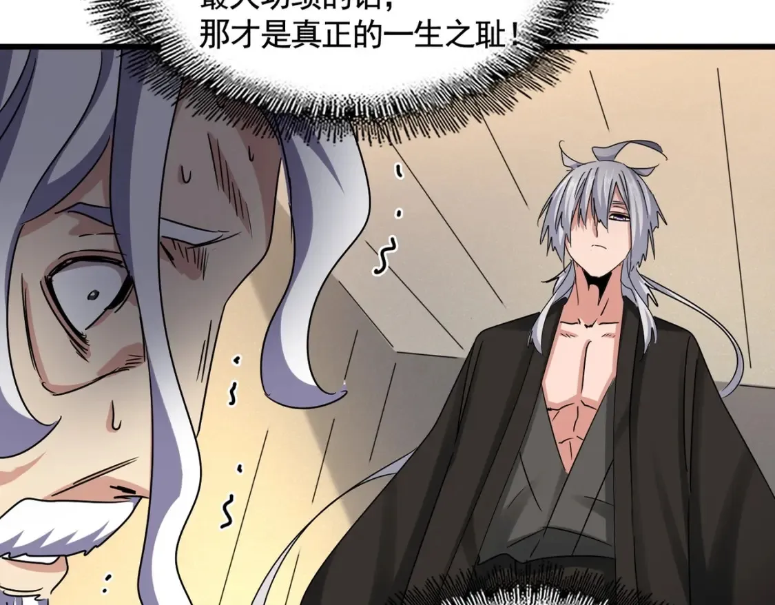 第502话 老子没爱15
