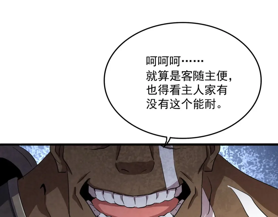 第416话 犬戎119
