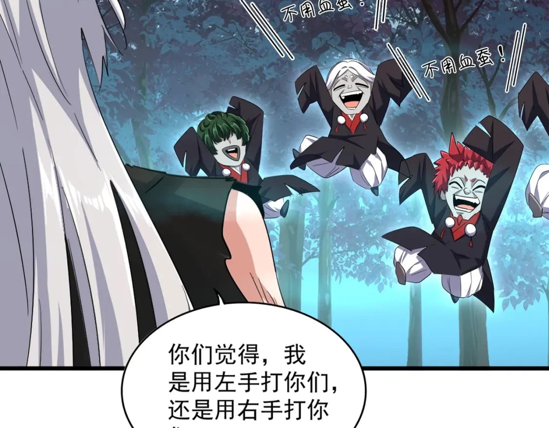 第377话 新臂94