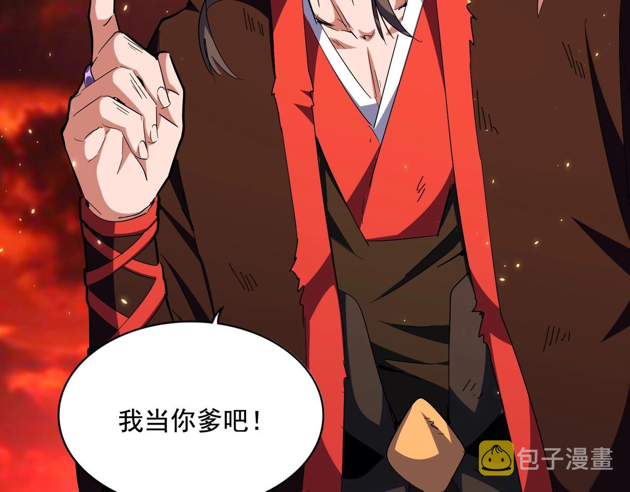 第281话 落难二人组115