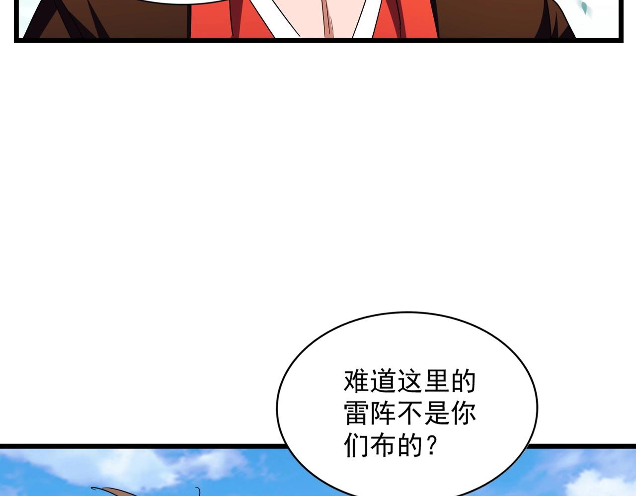 第277话 喂！你们很嚣张啊！63