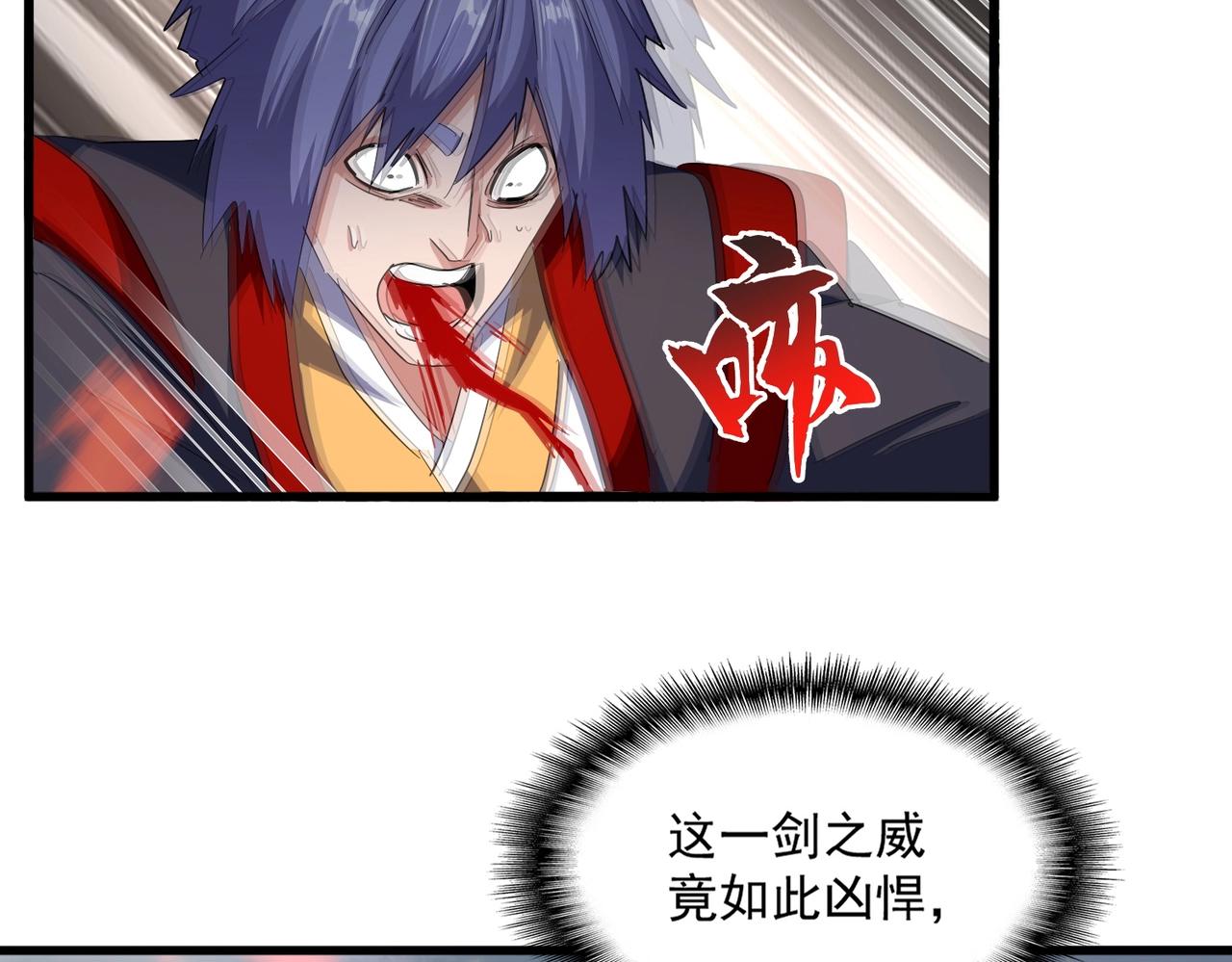 第337话 中计35