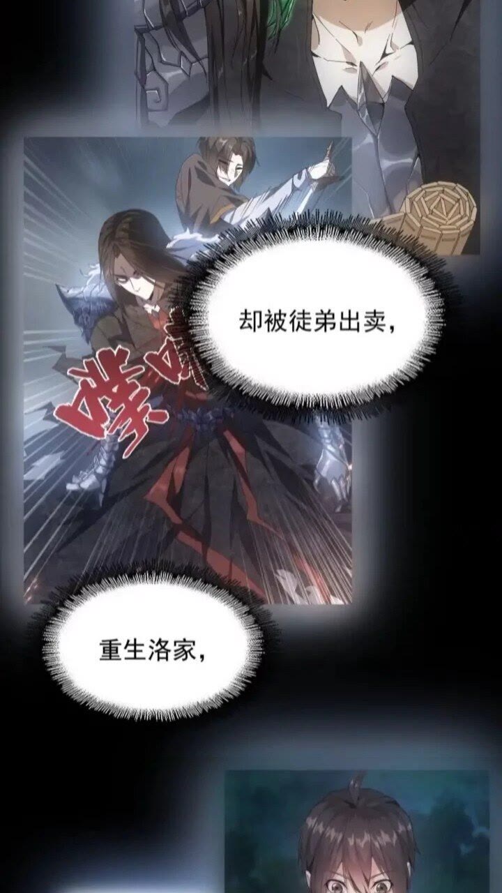第89话 炼体之苦40