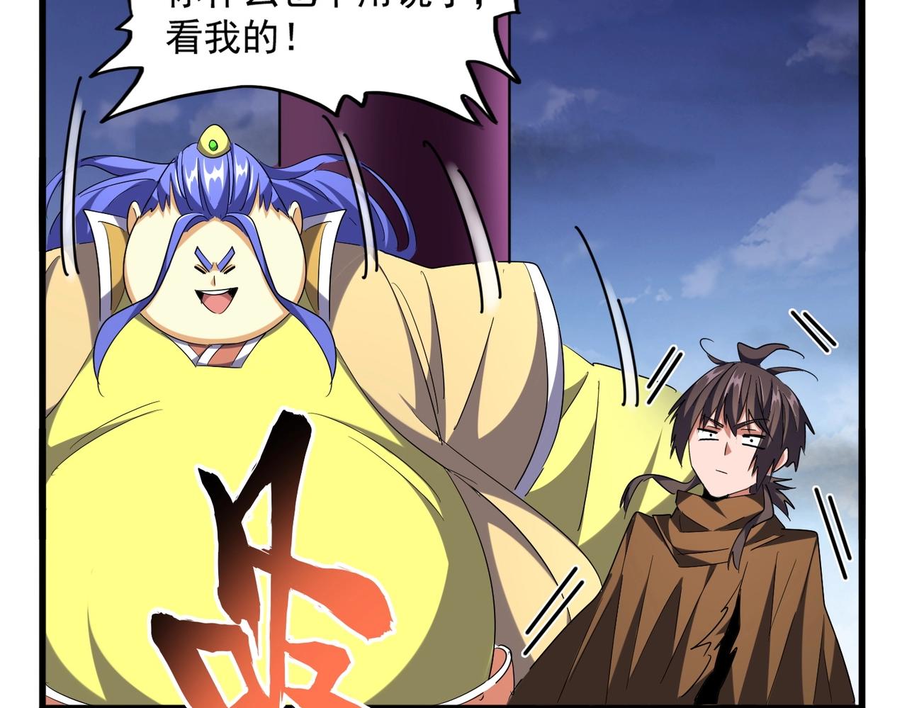 第257话 百家争鸣25