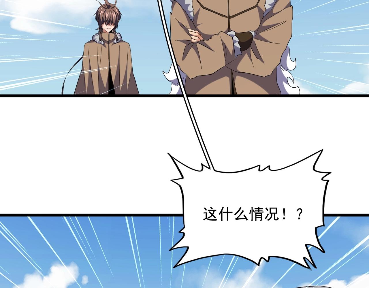 第247话 求生不得62