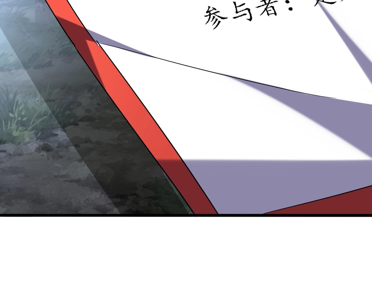 第258话 家族排名64