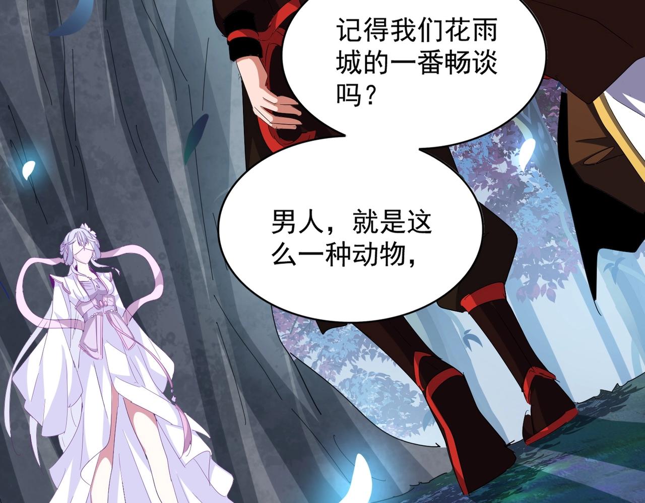 第320话 随心所欲的....27