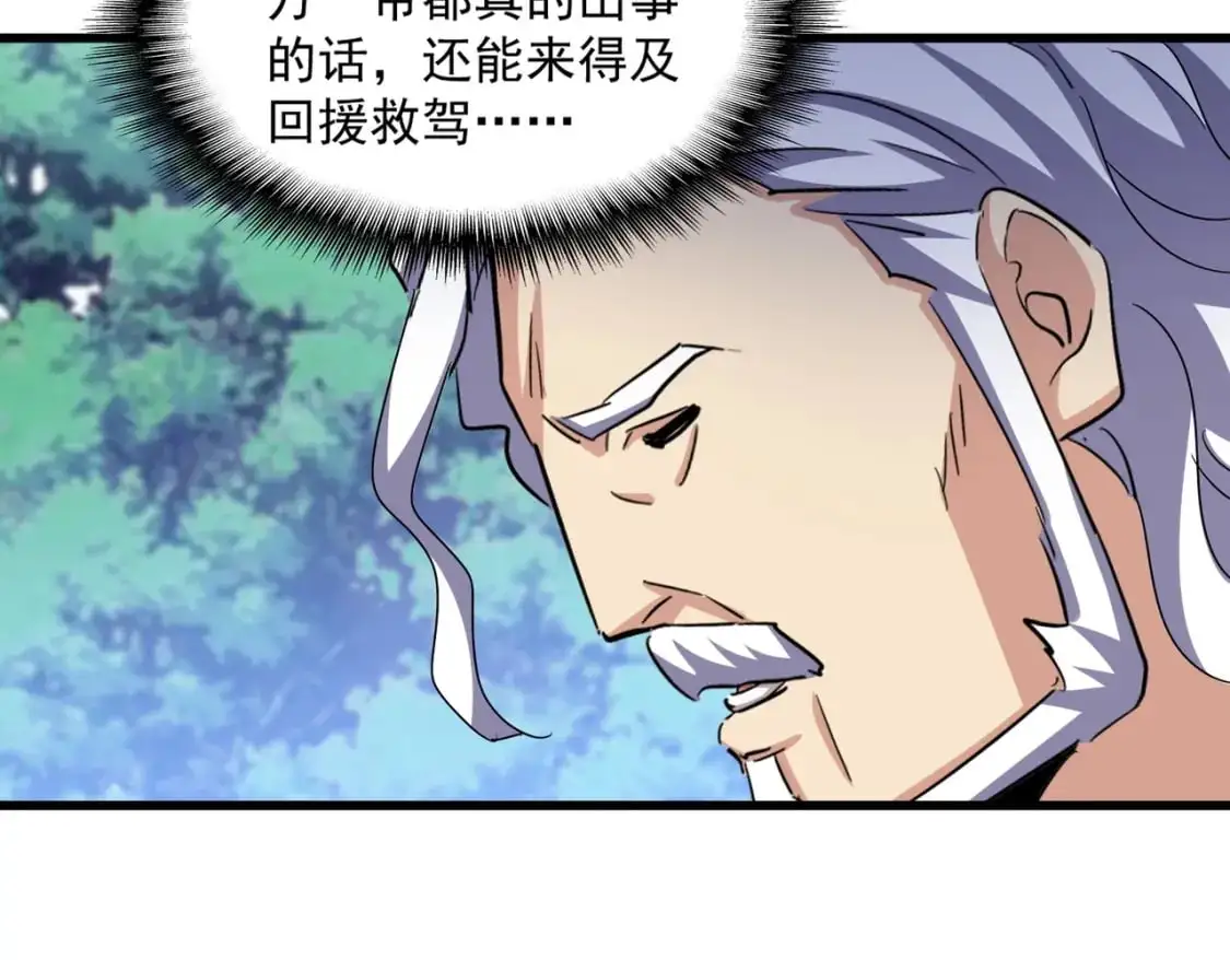 第470话 开战42