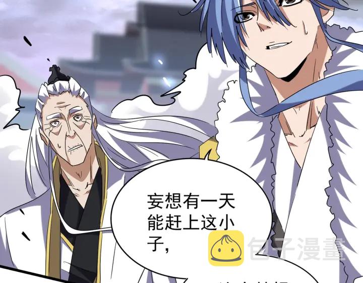 第196话 魔王的压迫感...188