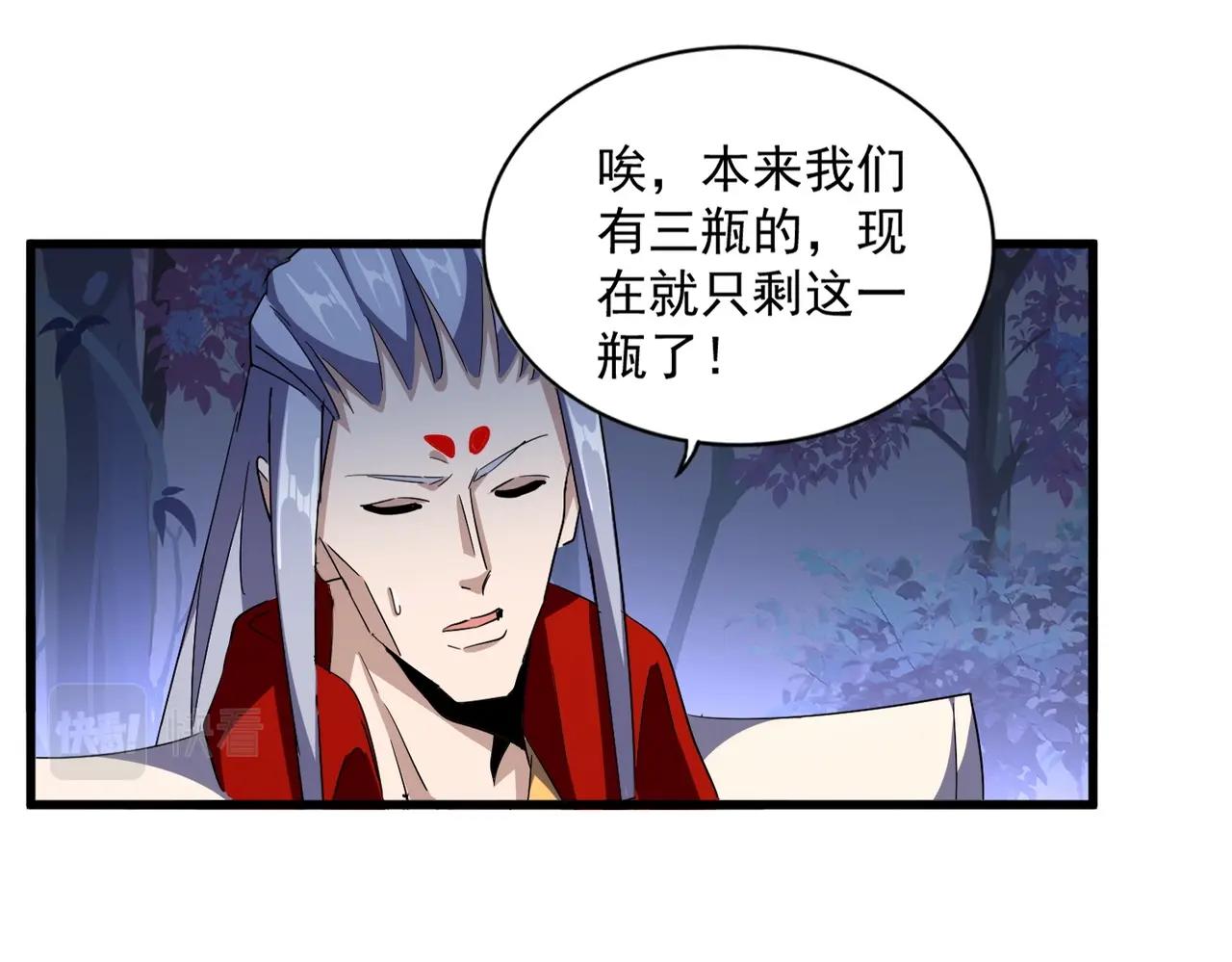 第332话 命运的转动85