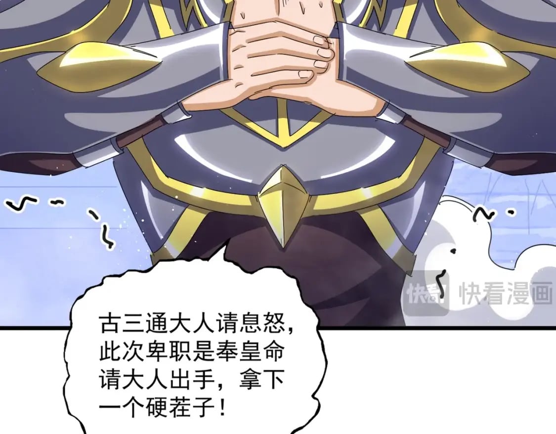 第431话 双双赐婚24