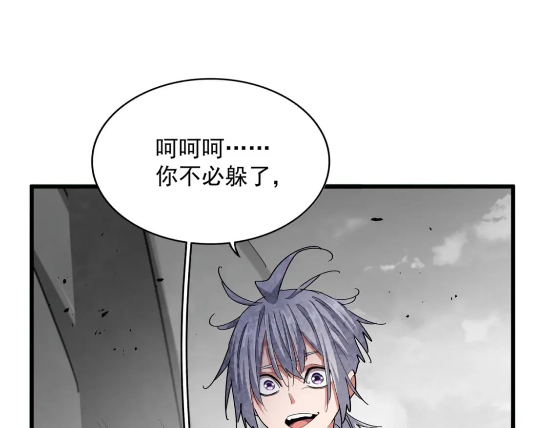 第409话 老六本六16