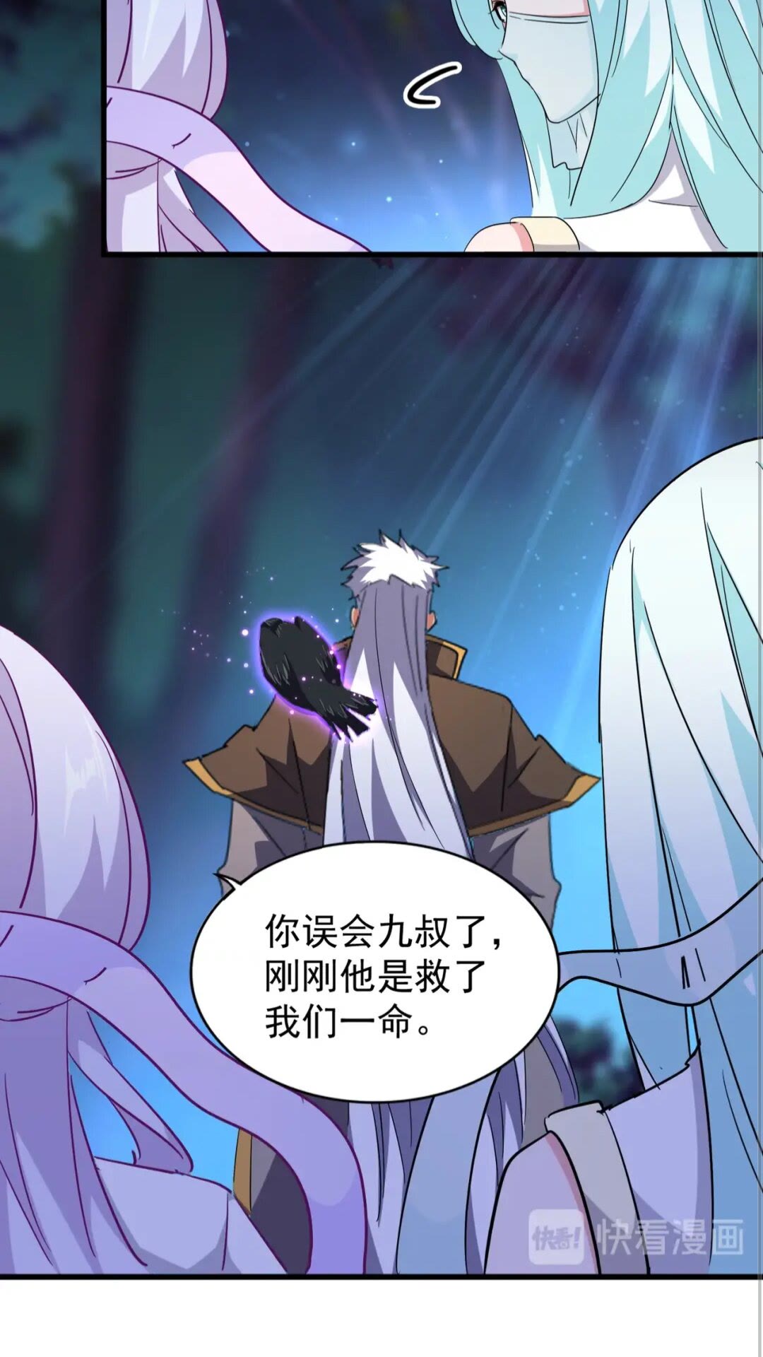 第136话 有话好好说18