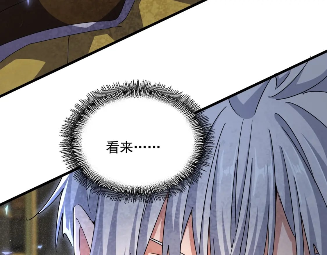 第429话 送礼环节109