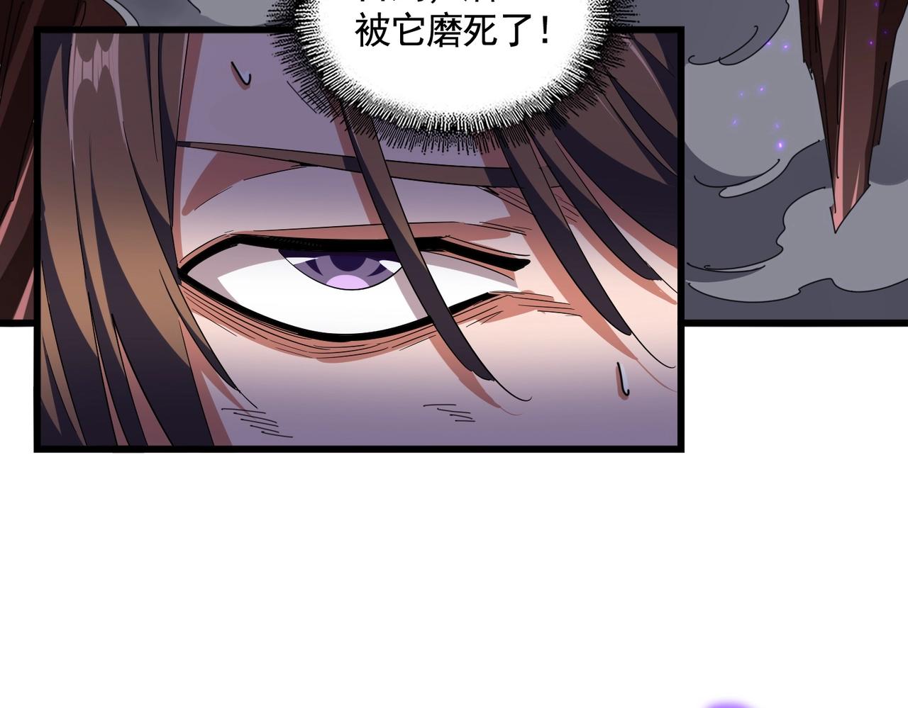第280话 蓝焰7