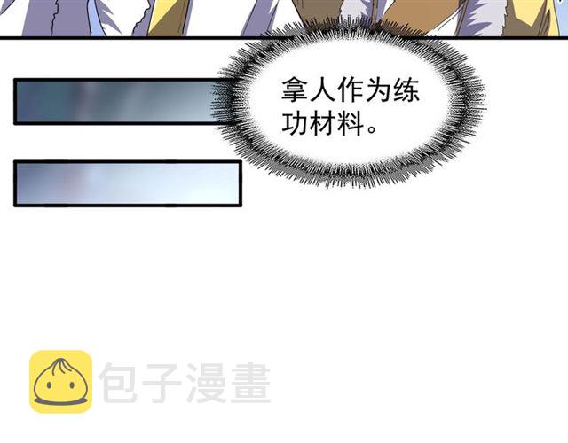 第87话 宿命的别离28