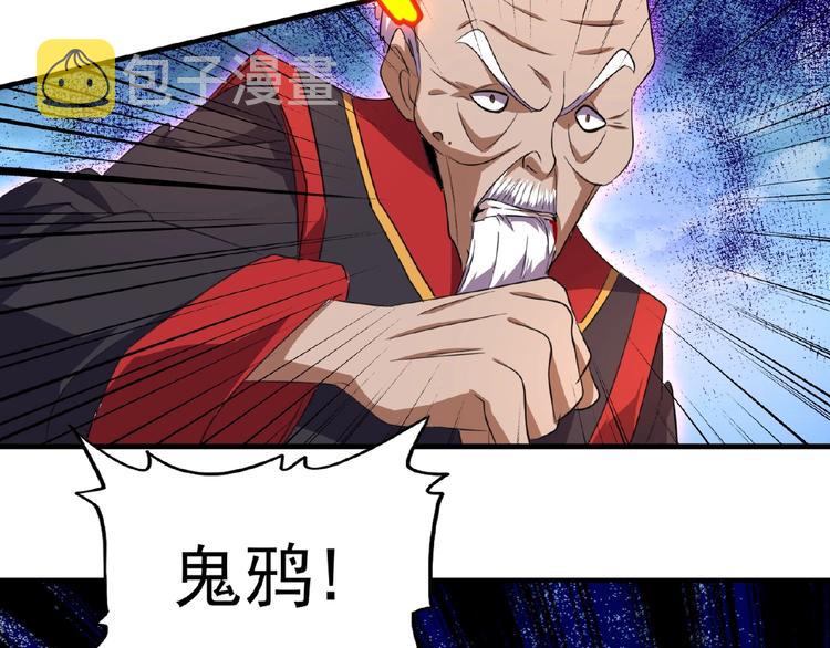 第24话 艺术就是。偷袭！??55