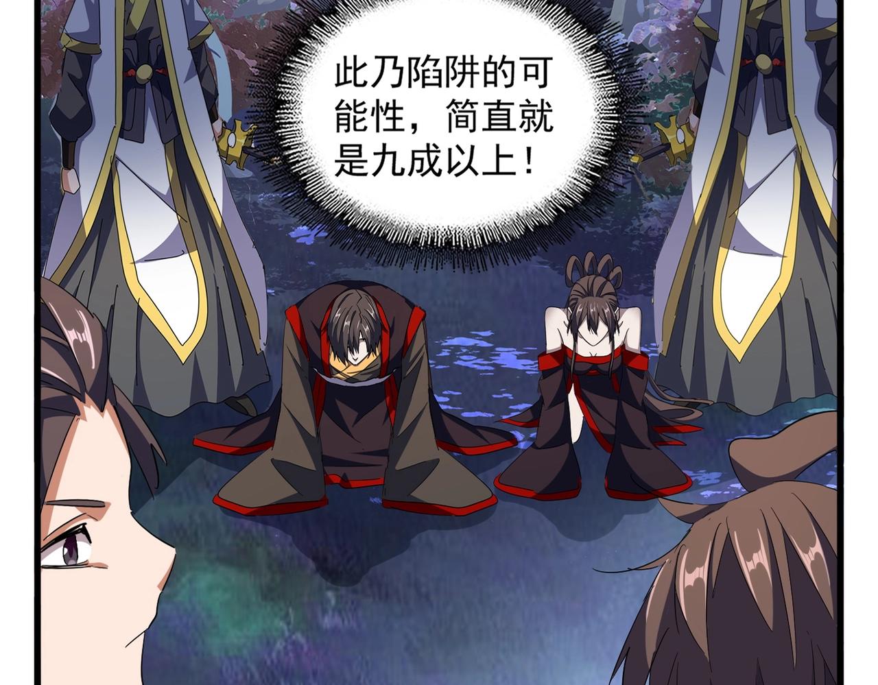第332话 命运的转动10