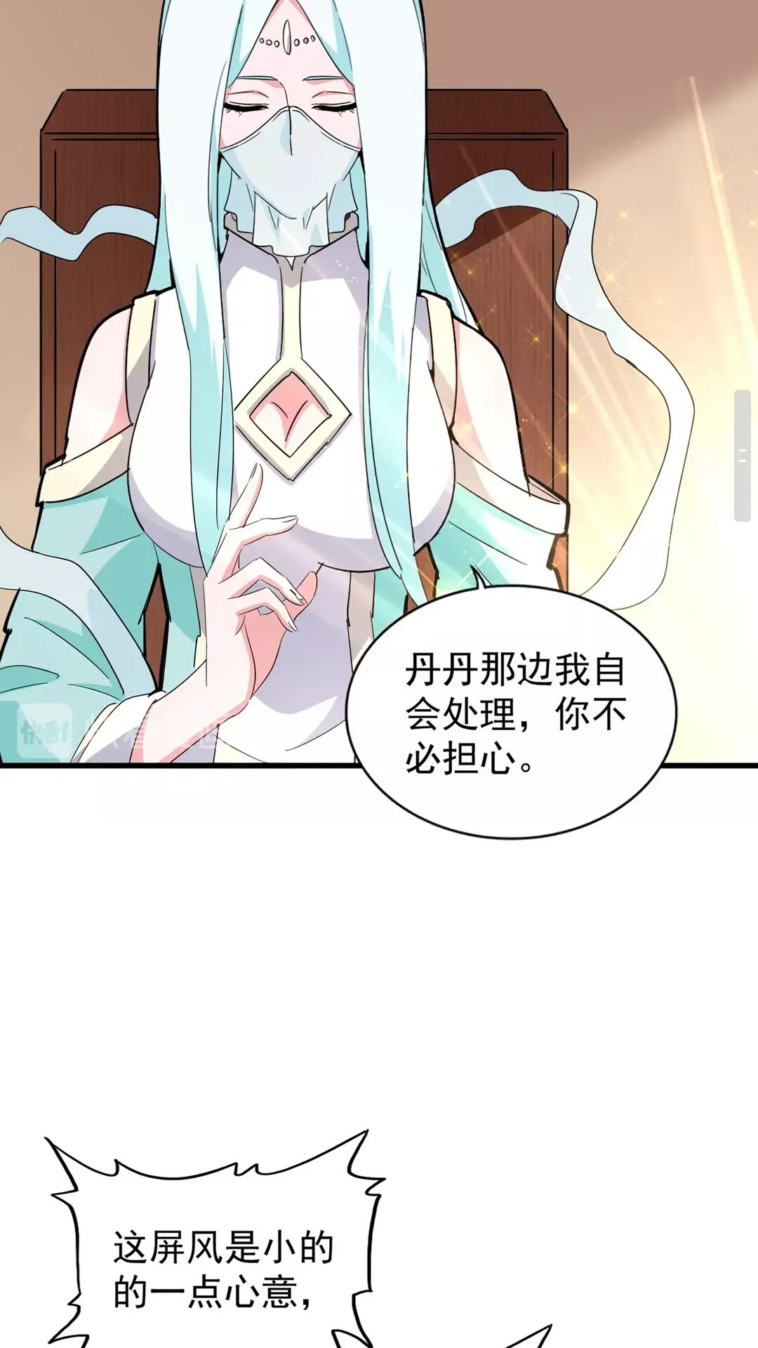 第128话 天下第一美女5